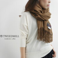 【2019AW】TWEEDMILLツイードミルウール大判ストールマフラー(無地)70-190【RCP】