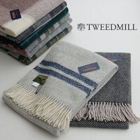 TWEEDMILLツイードミルブランケットニーラグ70-183【RCP】