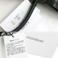 【2019SS】【送料無料】HashibamiハシバミフェズクロコトートHA-1902-517【RCP】