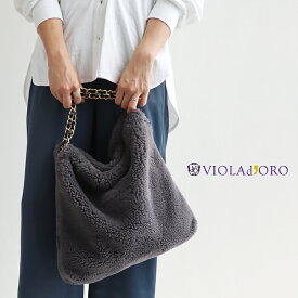 ＼FINAL SALE／【30％OFF】VIOLA d'ORO ヴィオラドーロ　ELMO エコムートン　チェーンショルダートートMサイズ V-8680【RCP】 ハンドバッグ トートバッグ