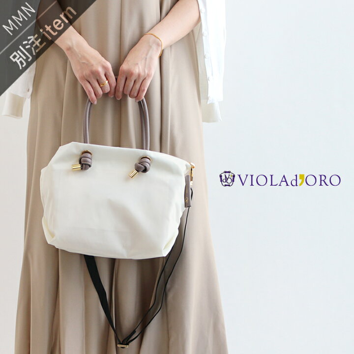 楽天市場】VIOLA d