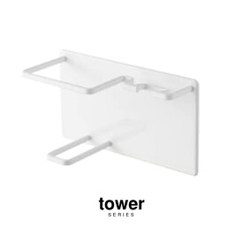 Tower タワー　マグネットバスルームシェーバーフォーム＆シェーバーホルダー 5512/5513【RCP】山崎実業 ヤマザキジツギョウ[sang]