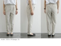 【20%★OFF】【2019SS】【送料無料】yanganyヤンガニーシェルタリングテーパードパンツF5676【RCP】