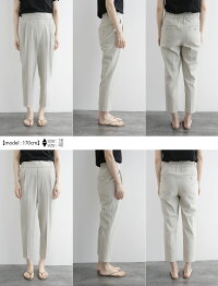 【20%★OFF】【2019SS】【送料無料】yanganyヤンガニーシェルタリングテーパードパンツF5676【RCP】