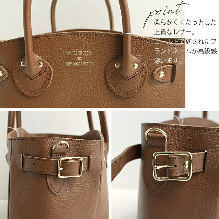 新品】YOUNG&OLSEN ベルテッド トート S steel | ヤマダウェブコム