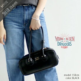 Young&OLSEN×MMN【カラー別注】 ヤングアンドオルセン　EMBOSSED LEATHER STUDENT S　エンボスドレザー スチューデントS　YO2503-GD007 / YO2503-GD364【RCP】2025SS バッグ
