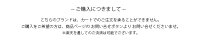 【2018SS】【送料無料】FleaStoreVegetalフリーストアベジタルオペラトート(レザー)901-1083【RCP】カゴバッグ