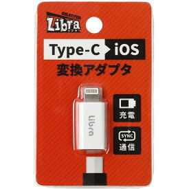 【送料無料】LBR-c2lTYPE-C to iOS用変換アダプタ(day 9)