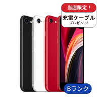 楽天市場】iphone se 第2世代 256gbの通販 