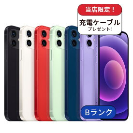 【中古】【整備済み品】iPhone 12 128GB ランクB 中古 スマホ スマートフォン iPhone 本体 SIMフリー アイフォン シムフリー 送料無料
