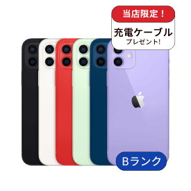 【中古】【整備済み品】iPhone 12 mini 128GB ランクB 中古 スマホ スマートフォン iPhone 本体 SIMフリー アイフォン シムフリー 送料無料