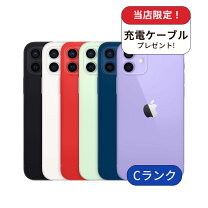楽天市場】simフリー iphone12 mini 128gbの通販