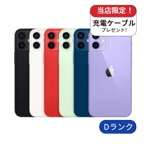 楽天市場】simフリー iphone12 mini 128gbの通販
