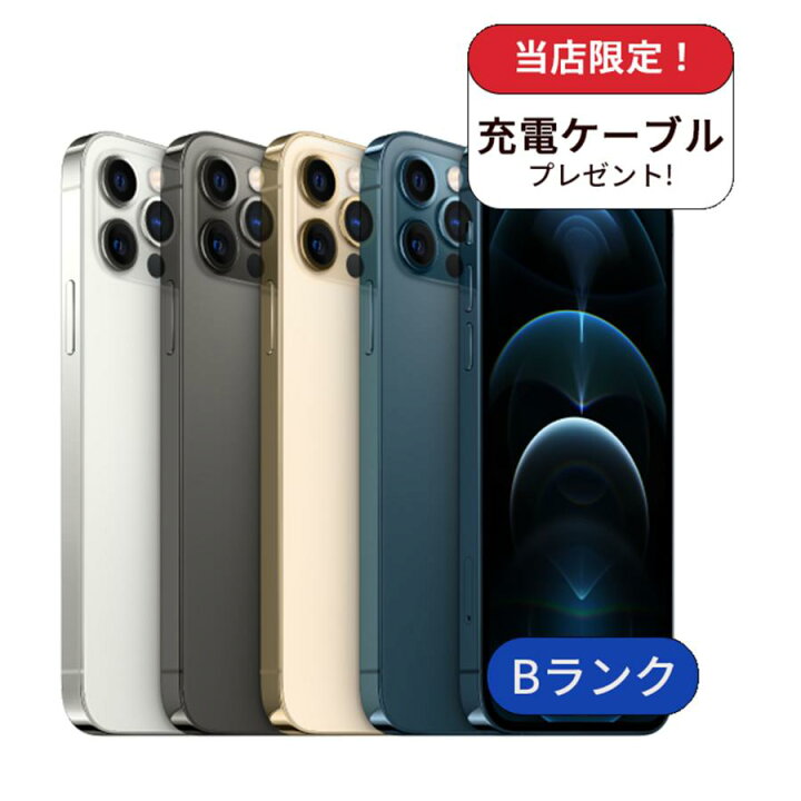 楽天市場】【整備済み品】【中古】iPhone 12 Pro 128GB ランクB SIM 