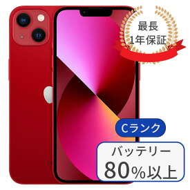 【中古】iPhone 13 128GB SIMフリー ランクC プロダクトレッド 中古 スマホ 本体 アイフォン シムフリー スマートフォン 中古スマホ 送料無料 あす楽