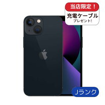 楽天市場】訳あり（機種・対応機種iPhone 13 mini）（スマートフォン 
