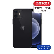 楽天市場】iphone 12 mini 64gb simフリーの通販