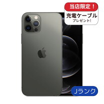 楽天市場】iphone12 pro グラファイトの通販