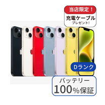楽天市場】iphone14 SIMフリーの通販