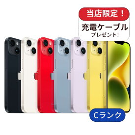 【中古】【整備済み品】iPhone 14 128GB ランクC 中古 スマホ スマートフォン iPhone 本体 SIMフリー アイフォン シムフリー 送料無料