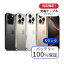 【中古】【バッテリー100％】【箱有り】 iPhone16Pro 1TB ランク...