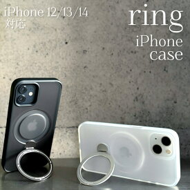 【送料無料】iPhone12/13/14 スマホケース スタンド機能 リング付き ワイヤレス シリコンカバー リング 指紋防止