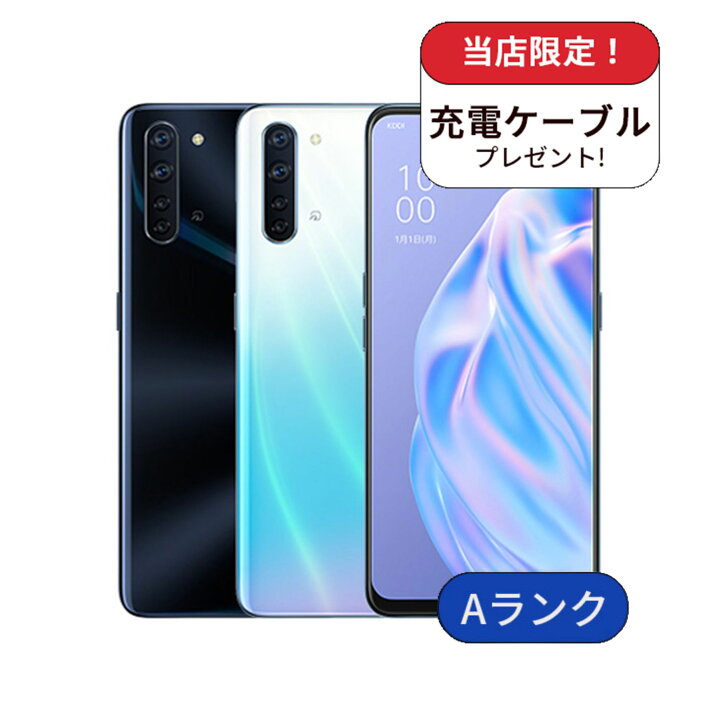 楽天市場】【中古】OPPO Reno3A CHP2013 128GB SIMフリー ランクA 中古 