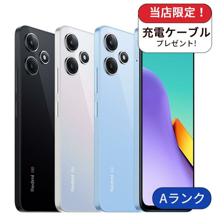 楽天市場】【中古】Redmi 12 5G XIG03 128GB au版SIMフリー ランクA 