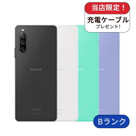 【中古】Xperia 10 IV SO-52C docomo版 128GB ランクB 中古 スマホ スマートフォン Android 本体 SIMフリー シムフリー 送料無料