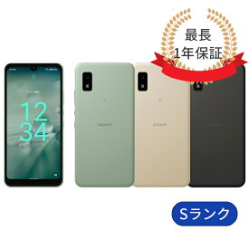 【中古】【箱・充電ケーブル付き】AQUOS wish2 A204SH 64GB SIMフリー ランクS 中古 スマホ 本体 アンドロイド シムフリー スマートフォン 中古スマホ 送料無料 あす楽