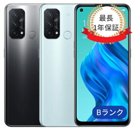 【中古】充電ケーブル付き OPPO Reno5 A A101OP 128GB SIMフリー ランクB 中古 スマホ 本体 アンドロイド シムフリー スマートフォン 中古スマホ 送料無料 あす楽