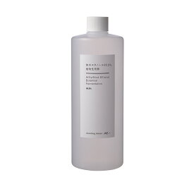 無水エタノール99.9%（植物性発酵）／500ml 無水エタノール 除菌 スプレー 手作り アロマ ディフューザー 防腐 香水 アンチウイルス