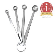【今だけP10倍】18-8極厚計量スプーン4本組／1個 手作り コスメ 石鹸 石けん アロマ 器具 ツール 道具