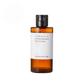 バスオイルベース／50ml 手作り クレンジング バスオイルに 手づくり コスメ 化粧品 原料 材料 素材 ポリソルベート 乳化剤 アロマテラピー アロマバス クラフト ハンドメイド