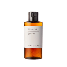 乳化ワックス液・非加熱タイプ／50ml 手作りクリームに 手作り コスメ 化粧品 化粧品原料 原料 材料 素材 手作りクリームに