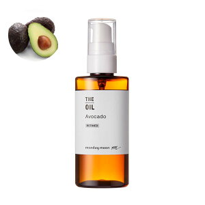 アボカドオイル・精製/50ml (クリア・Refined)100% 天然 植物性 敏感肌 乾燥肌 保湿 手作り コスメ 化粧品 化粧品原料 手作り石鹸 石けん 原料 材料 素材 フェイス ボディ スキンケア