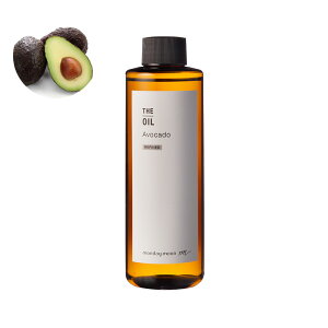 アボカドオイル・精製/200ml (クリア・Refined)100% 天然 植物性 敏感肌 乾燥肌 保湿 手作り コスメ 化粧品 化粧品原料 手作り石鹸 石けん 原料 材料 素材 フェイス ボディ スキンケア
