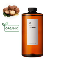 【送料無料】アルガンオイル・未精製・オーガニック／1000ml（未精製・有機栽培・Virgin・Organic）【100% 無添加 植物性 年齢肌 肌荒れ 保湿 手作り コスメ 化粧品 手づくり 原料 100% フェイス ボディ スキンケア 乾燥肌】