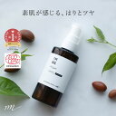 【定形外郵便OK】アルガンオイル・オーガニック／50ml【100%/無添加/植物性/年齢肌/肌荒れ/保湿/手作りコスメ/化粧品/手作り石鹸/石けん/原料/材料/... ランキングお取り寄せ