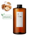 アルガンオイル・精製・オーガニック／1000ml （クリア・有機栽培・Refined・Org anic） 100% 無添加 植物性 年齢肌 肌荒れ 保湿 手作り コスメ 化粧品 手づくり 石鹸 石けん 原料 100% フェイス ボディ スキンケア