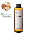 【P10倍】アルガンオイル・精製・オーガニック／200ml （クリア・有機栽培・Refined・Org anic） 100% 無添加 植物性 年齢肌 肌荒れ 保湿 手作り コスメ 化粧品 手づくり 石鹸 石けん 原料 100% フェイス ボディ スキンケア