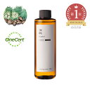 ひまし油・未精製・オーガニック（キャスターオイル）／200ml （未精製・有機栽培・Virg in・Org anic） 100% 無添加 湿布 植物性 リップ グロス エドガー ケイシー療法 ヒマシ カスター 温熱パック コスメ 化粧品 フェイス ボディ 髪