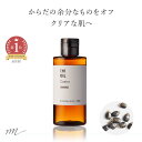 ひまし油・精製（キャスターオイル）／50ml （クリア・Refined）100% 無添加 植物性 手作りリップ グロス エドガー ケイシー療法 ひまし油温熱パック 手作り コスメ 化粧品 フェイス ボディ スキンケア