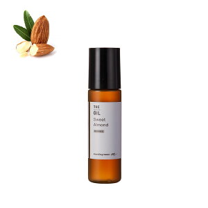 スイートアーモンドオイル・精製/10ml (クリア・Refined)100% 無添加 植物性 乾燥肌 保湿 手作り コスメ 手づくり 化粧品 髪 ヘアオイル フェイス ボディ キャリアオイル 毛穴ケア 少量 お試