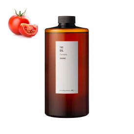 【送料無料】トマトオイル・精製／1000ml（クリア・Refined）【100% エイジングケア 弾力 エイジングケア たるみ 乾燥肌 クリーム 美容オイル 手作りコスメ 手作り化粧品 手作り石鹸 石けん 原料 材料 素材 フェイス ボディ スキンケア】