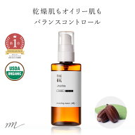 【今だけP10 倍】ホホバオイル・未精製・オーガニック／50ml （未精製・有機栽培・Virg in・Org anic）無…