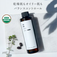 【今だけP10 倍】ホホバオイル・未精製・オーガニック／200ml （未精製・有機栽培・Virg in・Org anic）…