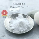 グリシルグリシン／5g 化粧品原料 毛穴すっきり 無添加 パウダー 原液 手作りコスメ 手作り化粧品 原料 材料 フェイス…