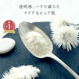 【メール便200円】コウジ酸／5g【無添加 植物由来 透明感 くすみ 黒点 化粧水 ローション セラム 美容液 パウダー 手作りコスメ 手作り化粧品 原料 材料 フェイス ボディ スキンケア 無添加 こうじ酸 麹酸 高濃度 原液】