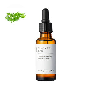 RVE\EGLX^30ml PA  _ ϐ [V Z et t  RX ϕi ϕi ޗ tFCX {fB XLPA